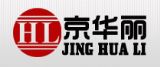 BJMGM Glass Machinery Co., Ltd. jointly organized with BJHUALI 2015 New Year party